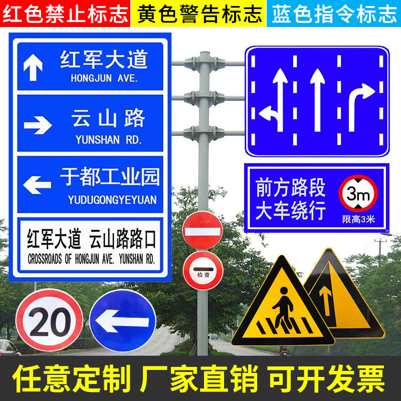 Traffic warning signs Road signs reflective signs Gantry signs Triangle signs Speed limit construction signs