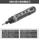 Green forest electric screwdriver rechargeable home