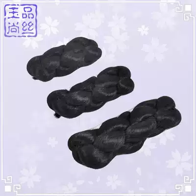 Ancient costume wig pure hair silk without base 8-character twist hair bag bride Xiuhe pad hair bag photo studio Hanfu cos shape