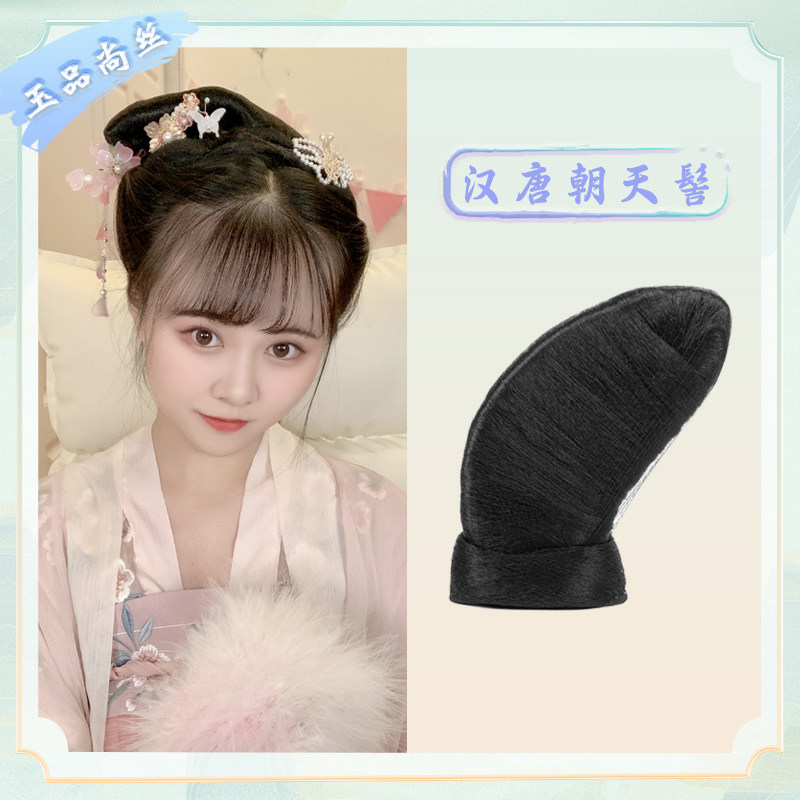 Jade Pinchon Silk Ancient Dress Wig Bendable to Heaven Bun Ancient Wind Hanfu Hanfu Small Turning Knife Hair 100 Hitch Down Wind Female styling