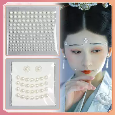 Ancient style Hanfu Hua Tian Eyebrow Heart Sticker Qingpingle Children's forehead Pearl Sticker Cheek Accessories Ancient Corner Eyes Tear Makeup