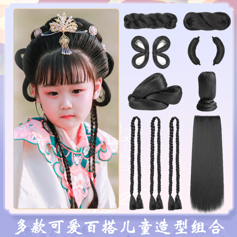 Gooey Wig Girl Cute Disc Hair Braid Styling Ancient Wind Hanfu Children Min Made Cushion Hair Horn Hair Combination