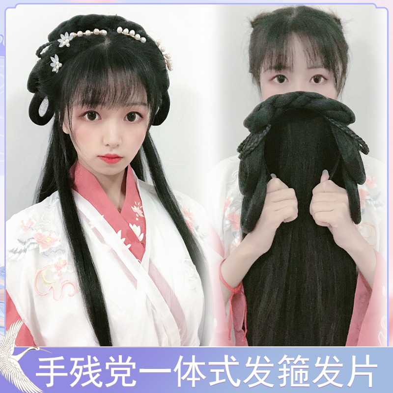 Hanfu wig one-piece hair band lazy man style ancient style hand remnant Dang Ming hair bun antique costume versatile full head cover