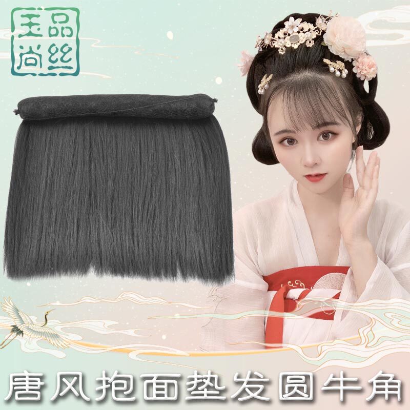 Jade Pinchamps ancient dress Wig Don Wind Hug Cushion Hair Round Horn Gufeng Hanfu Front Forehead Short Hair Soft Horn Styling