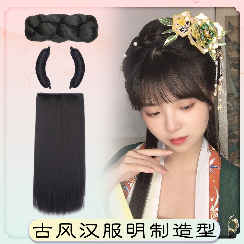 Ancient Clothing Wigs No Base Hemp Flower Hair Bag Soft Round Horn Corn Need Hair Pieces Ancient Winewear 100 Hitch Common Styling