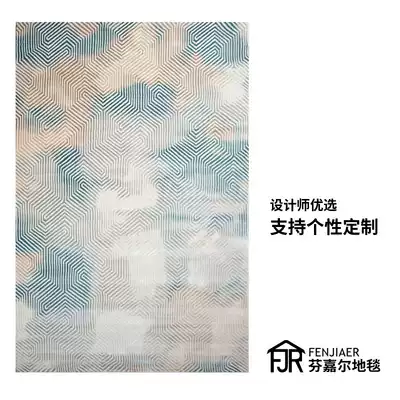Modern light luxury abstract living room carpet Nordic plain cloakroom bedroom bedside carpet designer model room customization