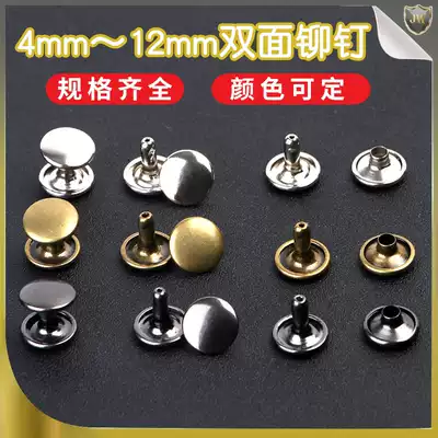 4-12mm DIY metal double-sided rivets female rivets hat nail decoration nail crash nail Willow Ding shoe fitting buckle