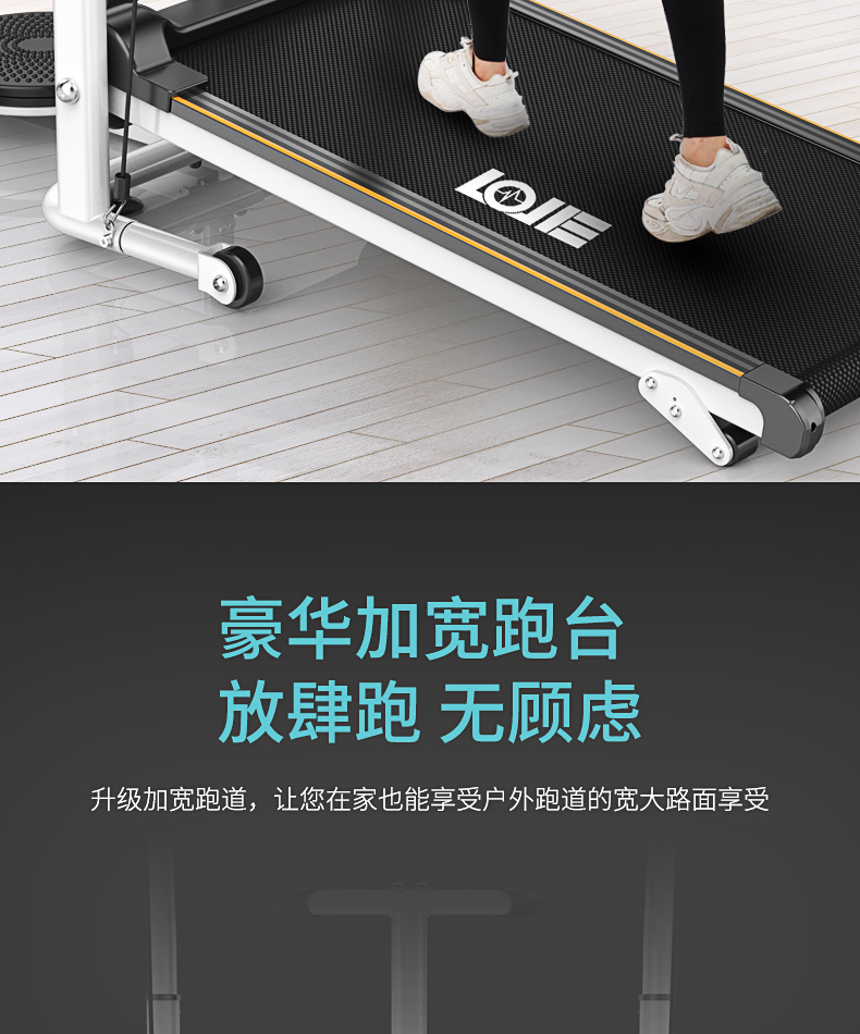 乐届 家用静音机械跑步机 承重300斤 图4