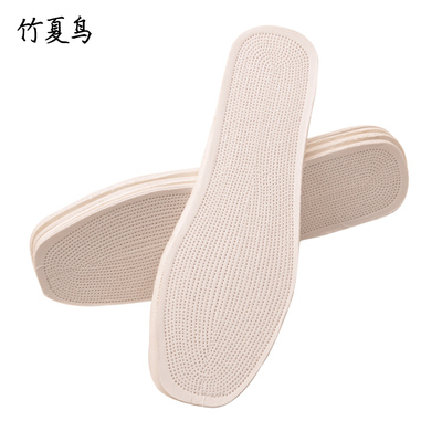 【竹夏鸟】透气防滑耐磨皮棉布厚实鞋垫6双