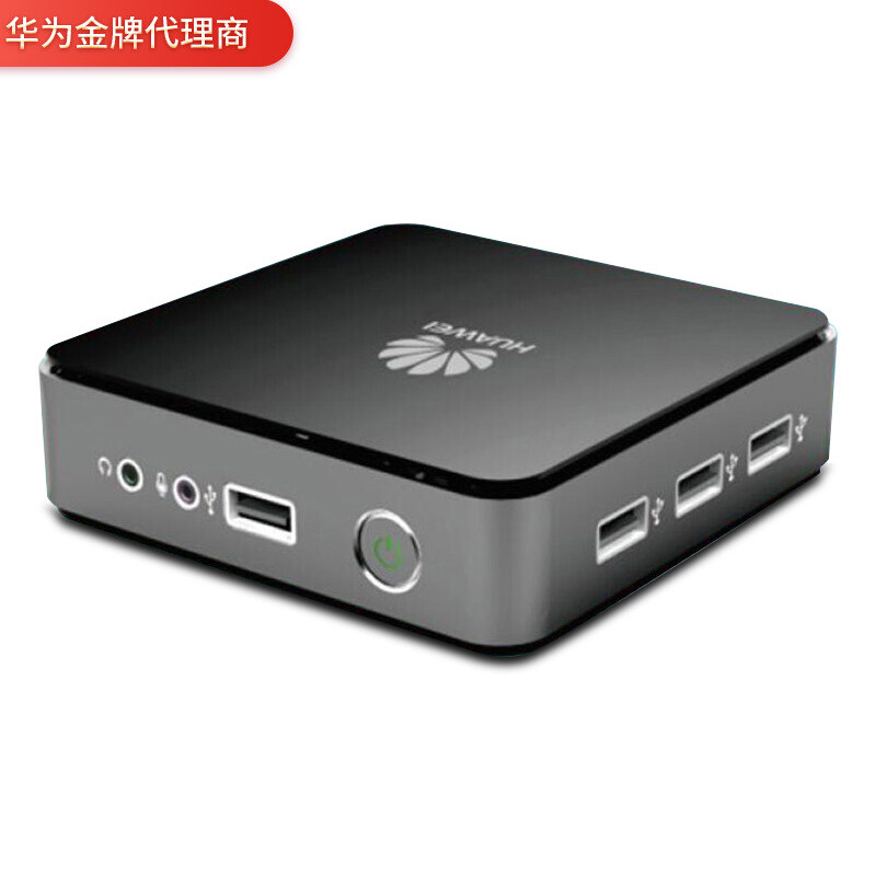 Huawei thin client desktop cloud terminal FusionAccess client