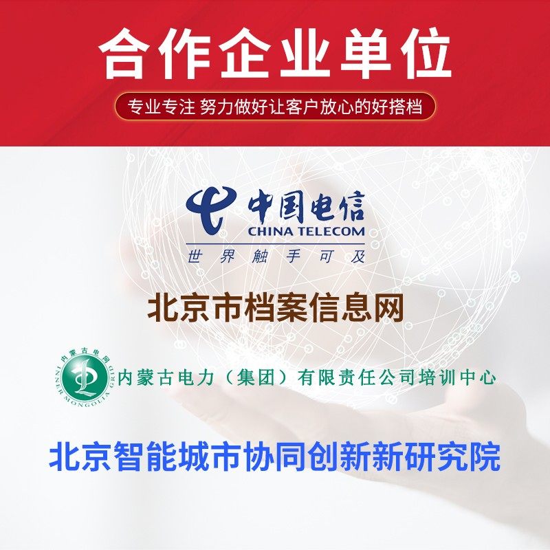 Huawei thin client desktop cloud terminal FusionAccess client