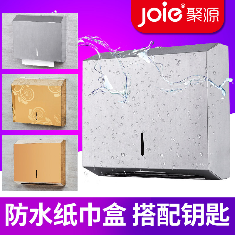 Stainless steel hand towel box bathroom large pumping box hotel hotel toilet wall-mounted square paper towel holder