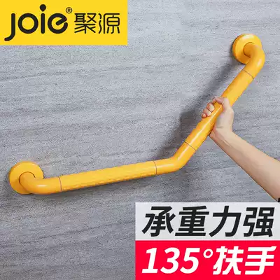 Juyuan bathroom safety handrail bathtub toilet toilet non-slip handle barrier-free handle