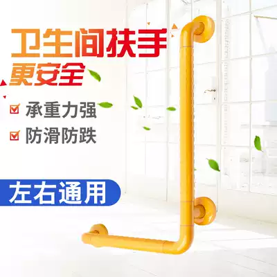 Toilet handrails for the elderly with physical and mental disabilities bathroom safety powder room barrier-free stainless steel non-slip toilet rack