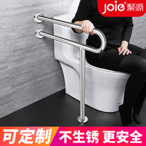 Barrier-free armrest bathroom toilet toilet disabled 304 stainless steel nursing home toilet security handle
