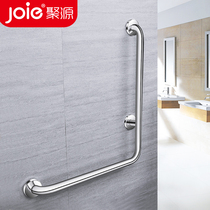 Toilet non-slip handrails for the elderly grab toilet bathroom toilet disabled barrier-free safety handle stainless steel