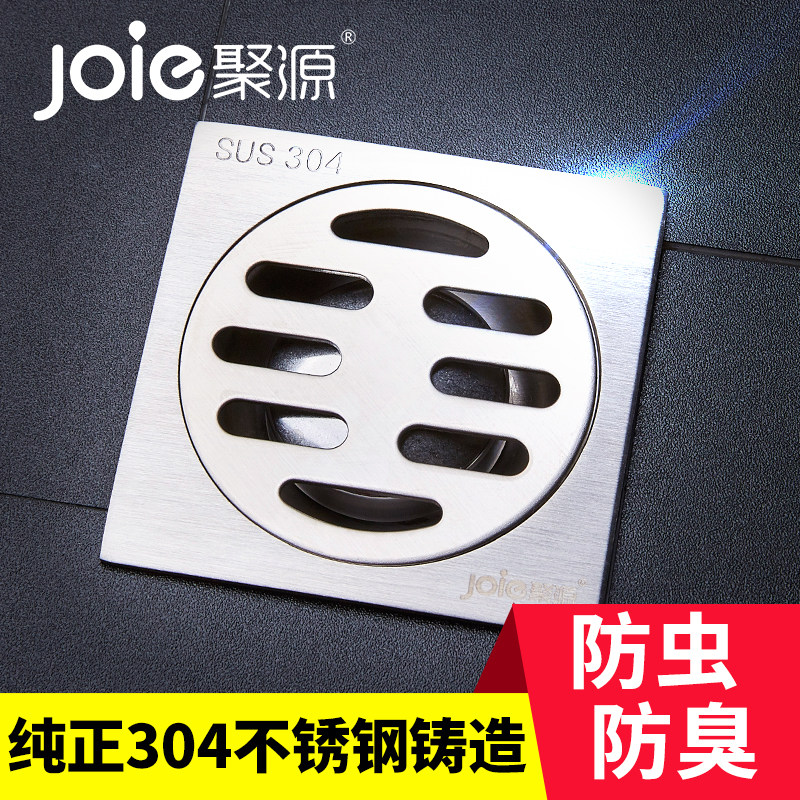 Poly Source Thickening 304 stainless steel 7 5cm Deodorant Floor Drain Toilet Kitchen small caliber Anti-bug 2 5 inch floor drain-Taobao