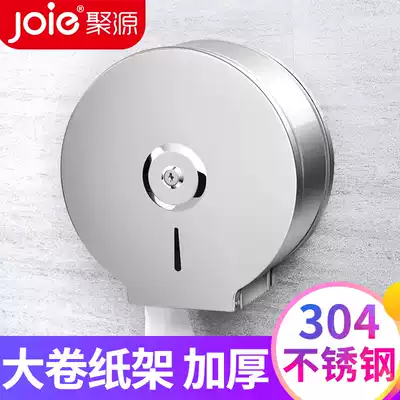 304 stainless steel roll carton sanitary paper box hotel wall-mounted large tray carton waterproof cosmetic room roll roll toilet paper rack