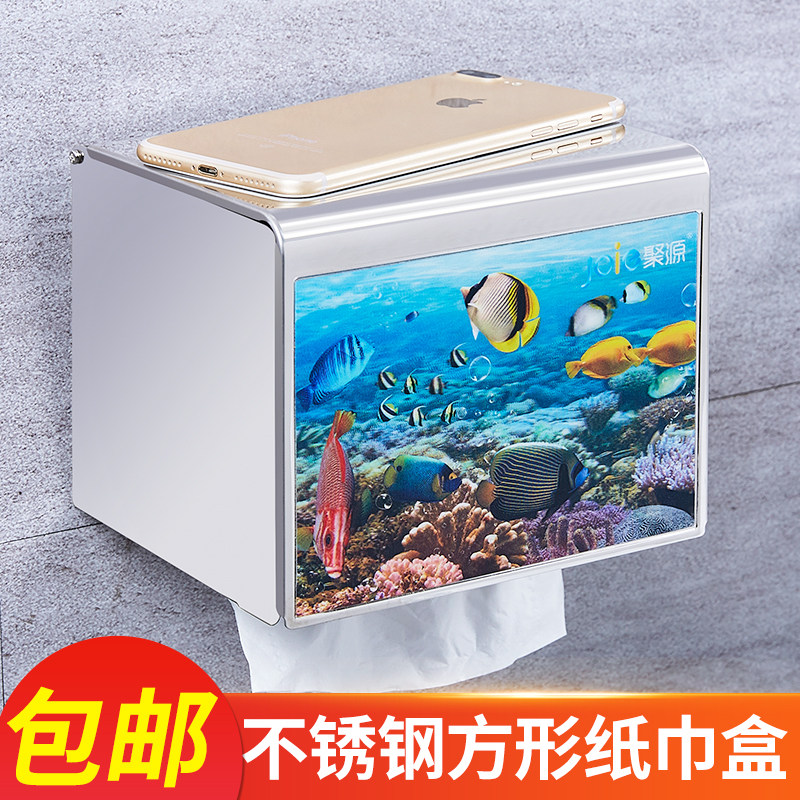 Tissue box dressing room stainless steel waterproof perforated non-perforated toilet bathroom sanitary paper box toilet sanitary paper box