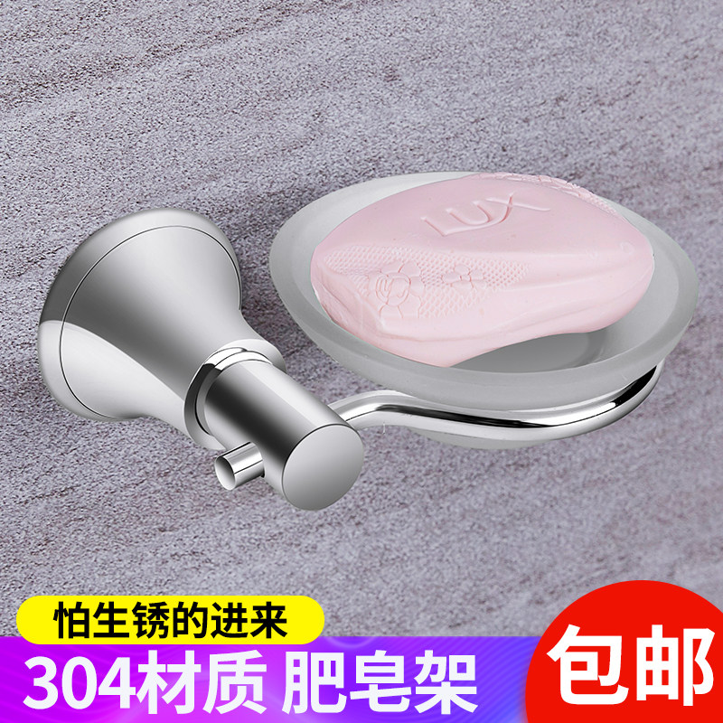 304 Stainless Steel Soapbox Bathroom Soap Rack Scented Makeup Room Soap Box Soap Dish Hotel Soap Dish