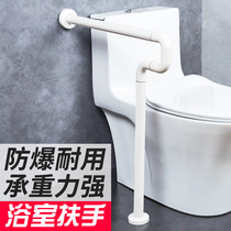 Toilet handrails for the elderly disabled bathroom safety toilet barrier-free stainless steel non-slip toilet rack