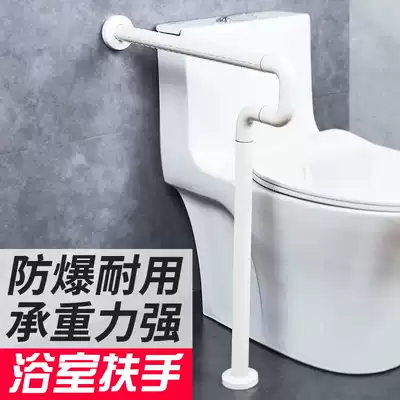 Toilet handrails for the elderly with physical and mental disabilities bathroom safety powder room barrier-free stainless steel non-slip toilet rack