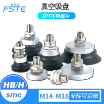 The SMC vacuum chuck ZPT40 50 63 80 100 125h HB-A14 A16 manipulator pneumatic accessories