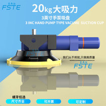 3 inch 75MM hand pump type glass suction cup repair depression fixed camera vacuum air pump pump gas hand pump suction cup