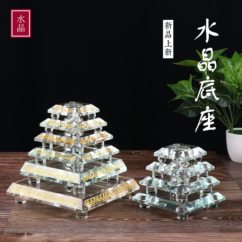 LED Seven Color Music Lamp Holder Treasure basket Indolita Ronita Buddha Tower Buddha Sheerlita Pendulum Pieces Luminous Crystal Base