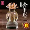 Buddhist supplies Buddha Hall dedicated to the relic Crystal relic ornaments Small Stupa Bodhi Tagawu bottle