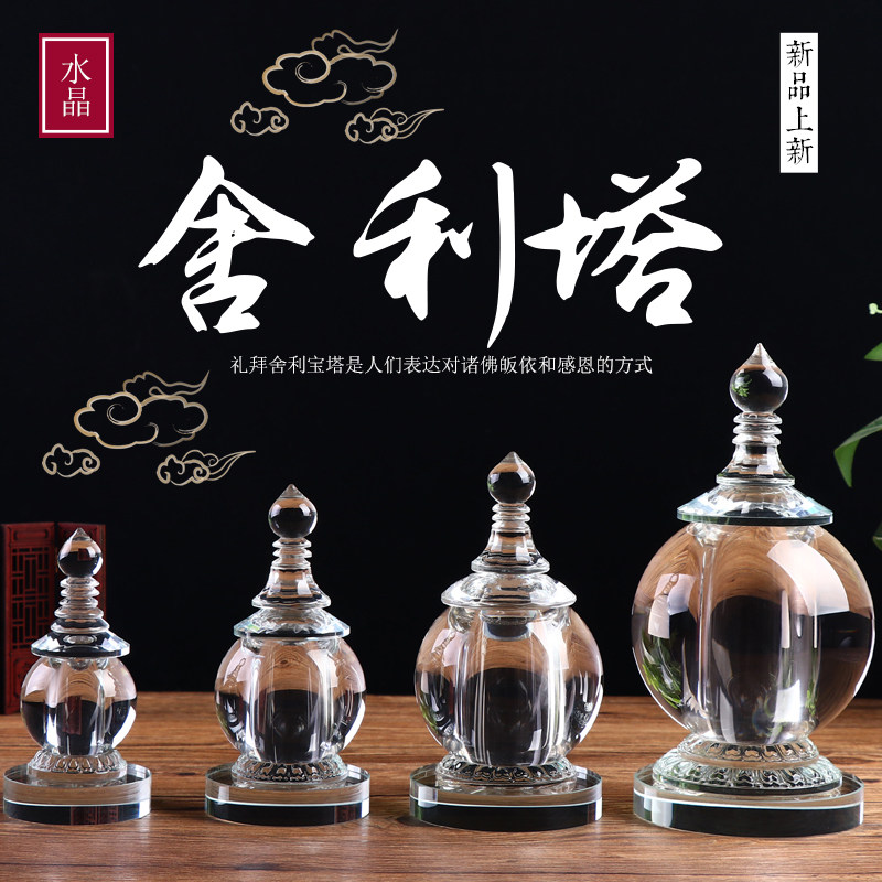 (size optional) Large number of white crystal sherlita Bodhi Taverta can be loaded with Tibetan shitty manna pill pendulum