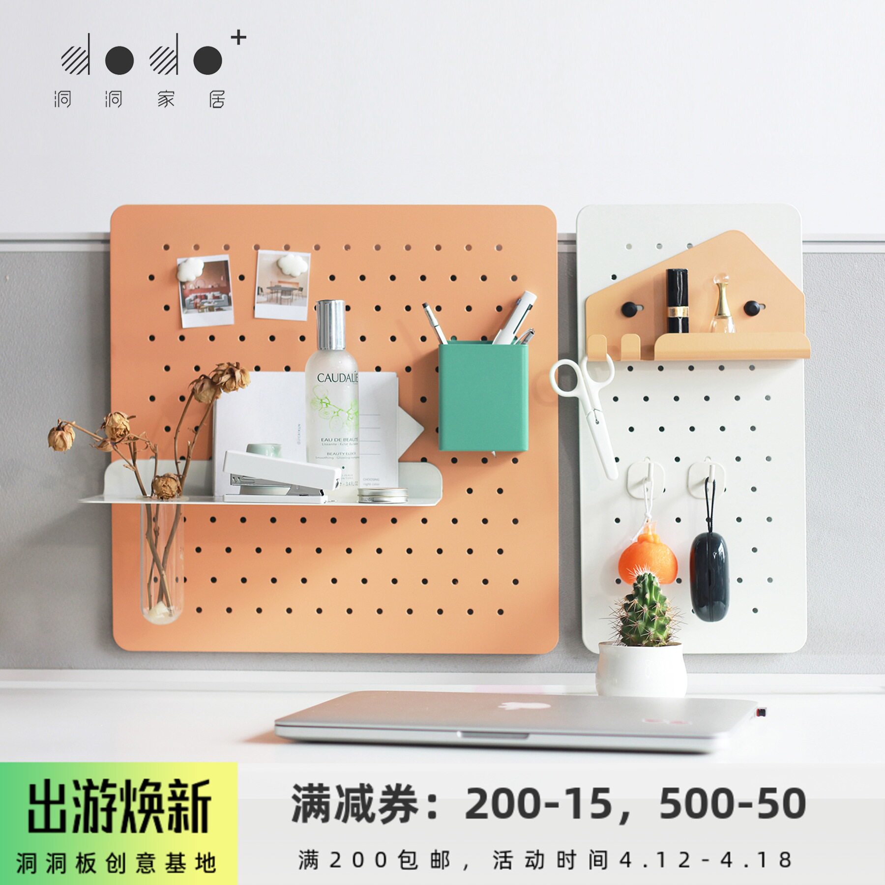 Hole board Office desk Partition screen Storage shelf Storage shelf Nail-free lattice room decoration desktop free installation