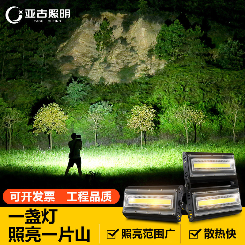 LED flood light outdoor waterproof advertising signboard spotlight outdoor factory floor lighting high power floodlight