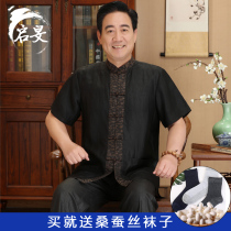 Tang suit men short sleeve suit collar tunic antique Hanfu middle-aged silk xiang yun sha short-sleeved kit