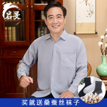 Middle-aged and elderly mens mulberry silk long sleeve shirt autumn loose thin silk father solid color ice silk shirt