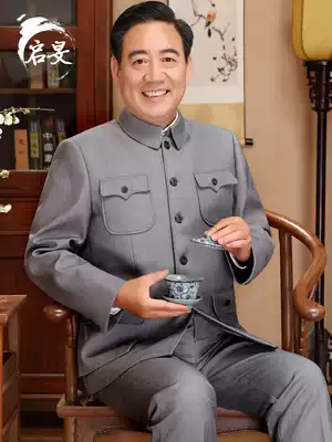 Chinese tunic men's spring and autumn suits middle-aged and elderly Chinese ethnic style father coat grandpa birthday birthday clothes