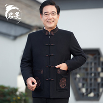 Mid-winter middle-aged Tang Down Man Mao-Twin coat grandfather thickened cotton clothes in old vintage national wind cotton cotton