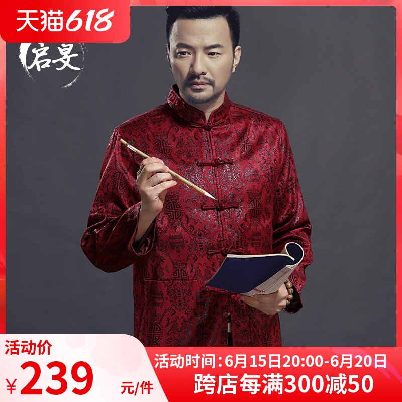 Middle-aged and elderly Tang loaded men's retro blouses dad Chinese red wedding suit Chinese wind men's clothing spring and autumn jacket