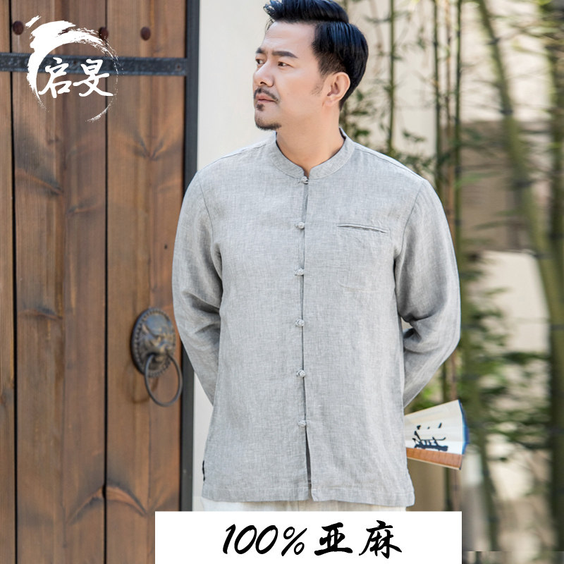 Chinese style linen shirt men's buckle inch clothes middle-aged men's stand-up collar long-sleeved top loose large size linen cardigan