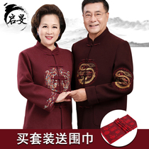 Chinese style dress male coat middle-aged couple suit grandparents Chinese-style woolen coat festive dress