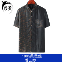 Chinese style Tang suit mens short sleeve shirt thin middle-aged mulberry silk vintage stand neck pocket top dad summer clothes