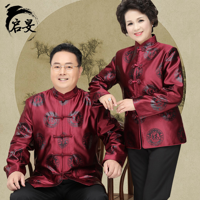 Middle Aged Couple Donuts Old Man's Birthday Over Birthday Gown Wedding Wedding Festive Cotton Clothes Mom And Dad China Wind Retro Coat