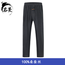 Mulberry silk mens summer trousers fragrant cloud yarn silk elastic waist casual pants grandpa tortoise crack thin mens pants