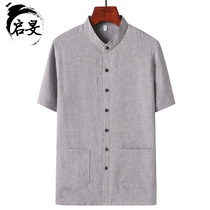 Middle-aged and elderly shirt mens short sleeve cotton and linen Chinese style collar size half sleeve dad summer thin casual top
