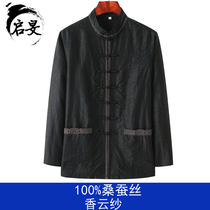 Chinese Fengtang Fashion Male sleeve coat old Chinese retro cloud yarn daddy silk shirt