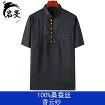 100% mulberry silk mens middle-aged people fragrant cloud yarn stand collar retro Scotch T-shirt Chinese style Tang suit turtle short sleeve