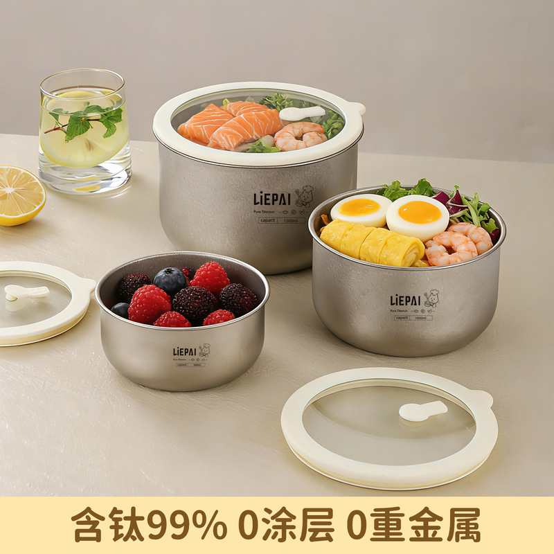 Hunting-Style Pure Titanium Food Storage Box, Antibacterial Titanium Material, Microwaveable, Sealed Lunch Box, Outdoor Portable Round Lunch Box