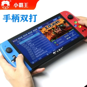 Сяо Баванг Game Machine Q900 Handheld PSP Arcade Dual -Screen Screen Fcgba русская квадратная HD Palm Hand Game Machin