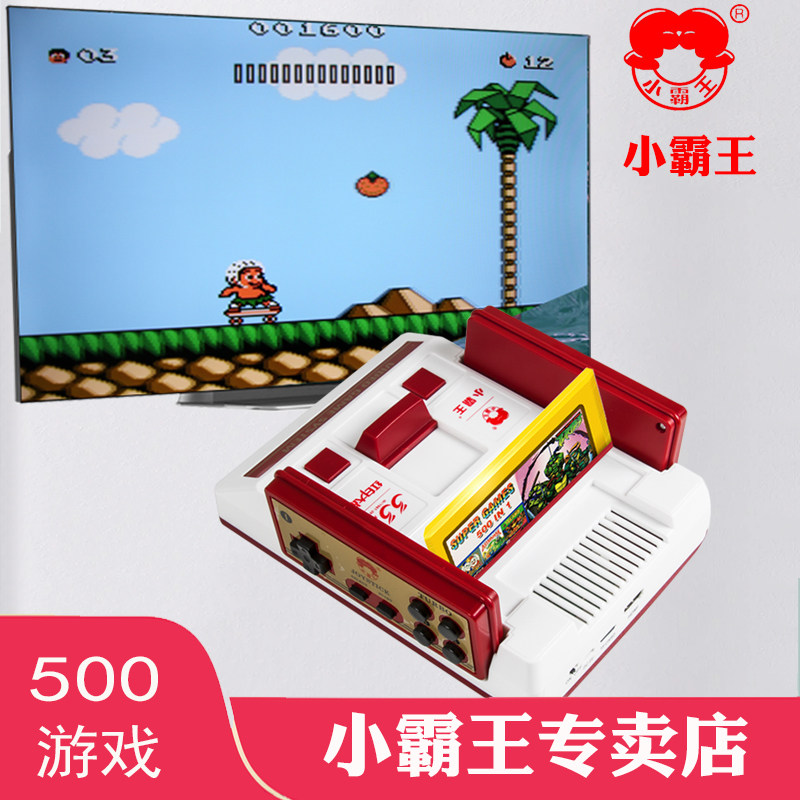 Home Big Mac Gaming Consoles Nostalgia rocker Even TV retro Card old-style Home Classic Soul Fighting Roconsole Handle Double version of TV's computer version Childhood consoles-Taobao