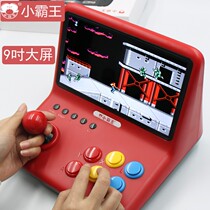 Overlord game console Handheld small desktop small nostalgic arcade PSP large screen old-fashioned charging portable two-person handle Sega FC Tetris classic game console with TV